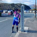 箱根5区39 箱根5区39