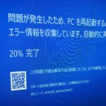 シトーキンとヨーツー