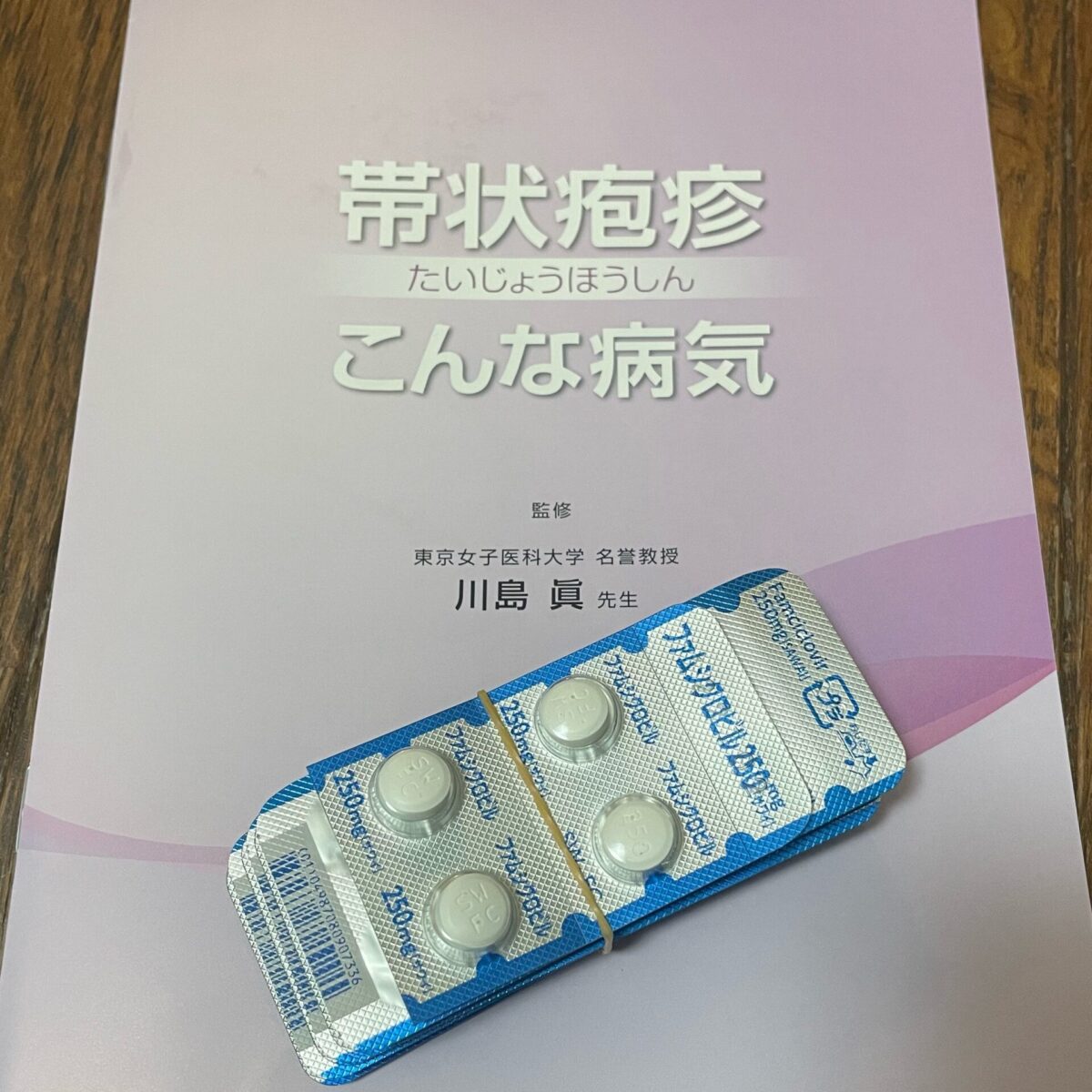 シーズン強制終了 シーズン強制終了