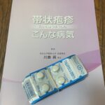 シーズン強制終了