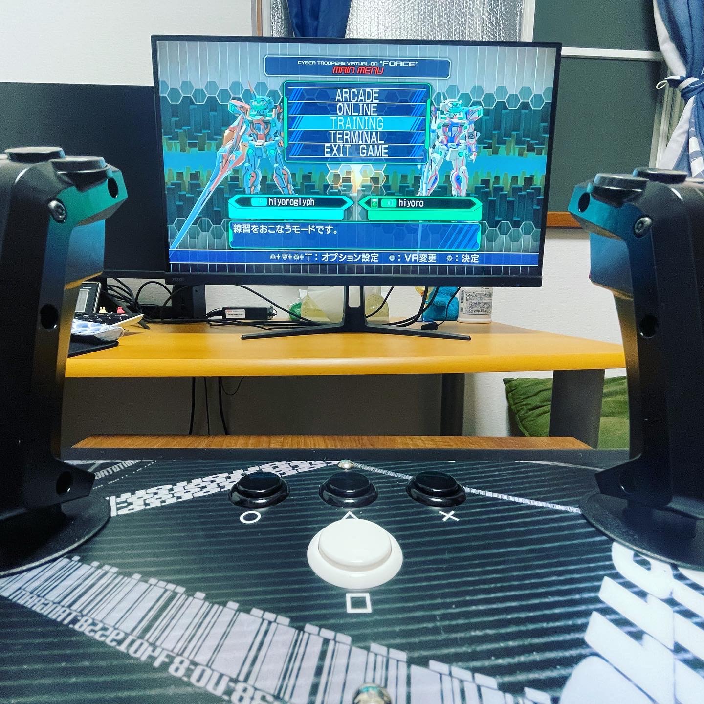 ツインスティック復活