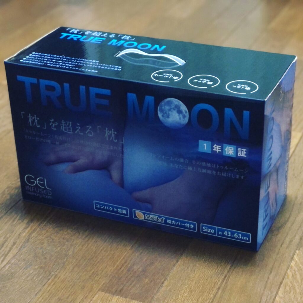 眠れそうなパッケージ。「『枕』を超える『枕』」なんつってなw