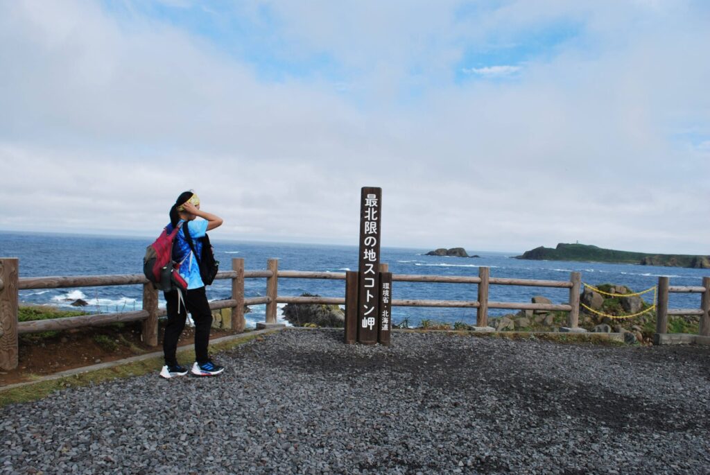 礼文島 スコトン岬