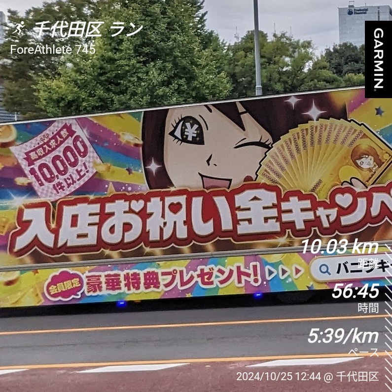 うちもお祝い金ほしい