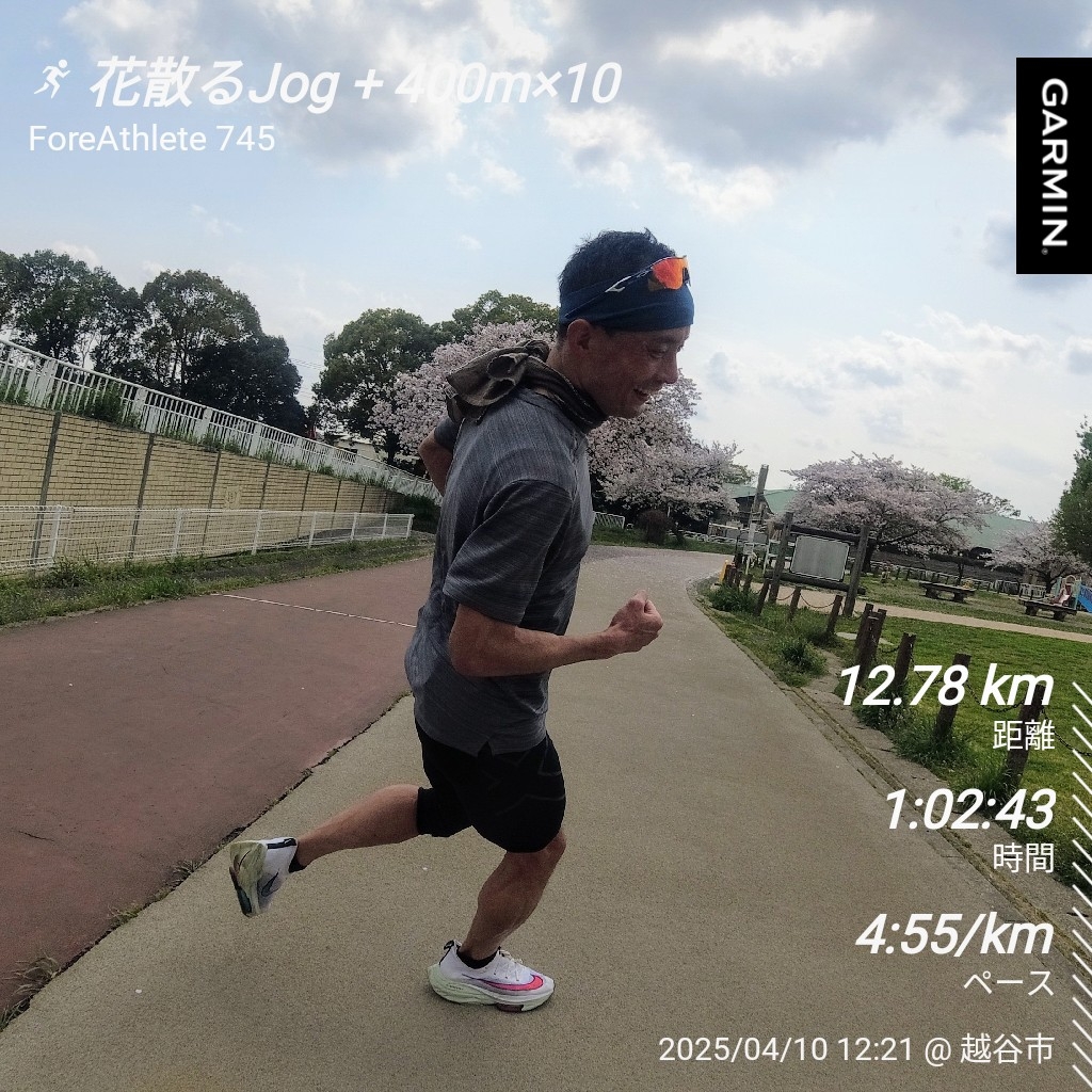 2秒落とす勇気 2秒落とす勇気