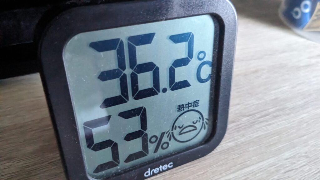 帰宅したときの自宅の室温