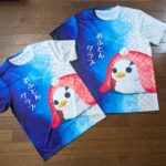 おふとんクラブ おふとんクラブ