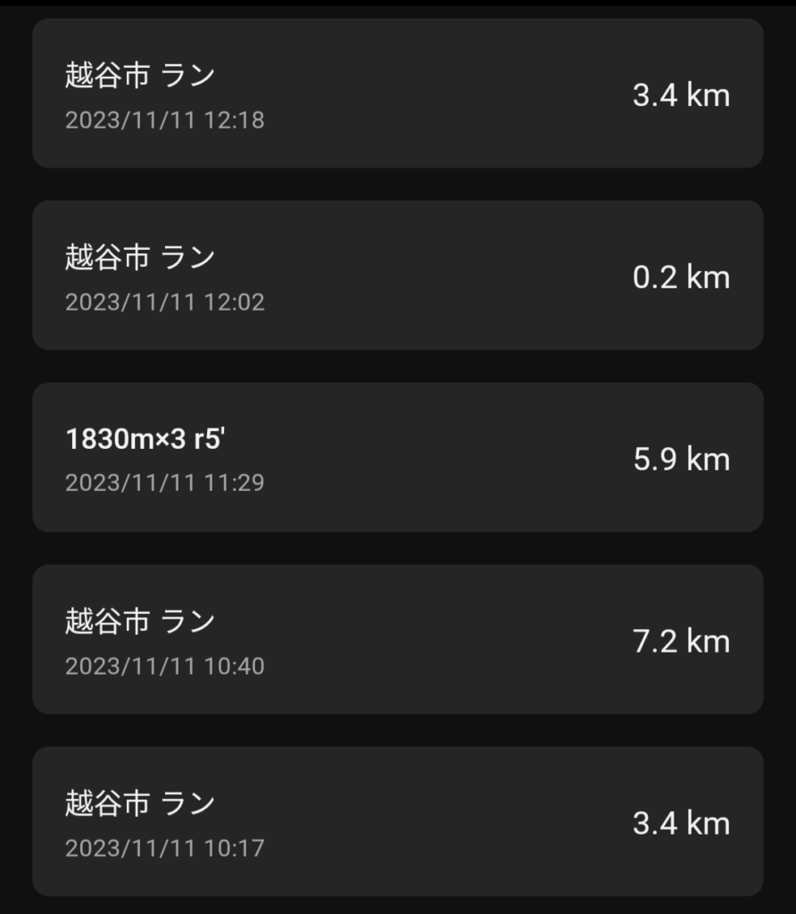 合計約20.1km