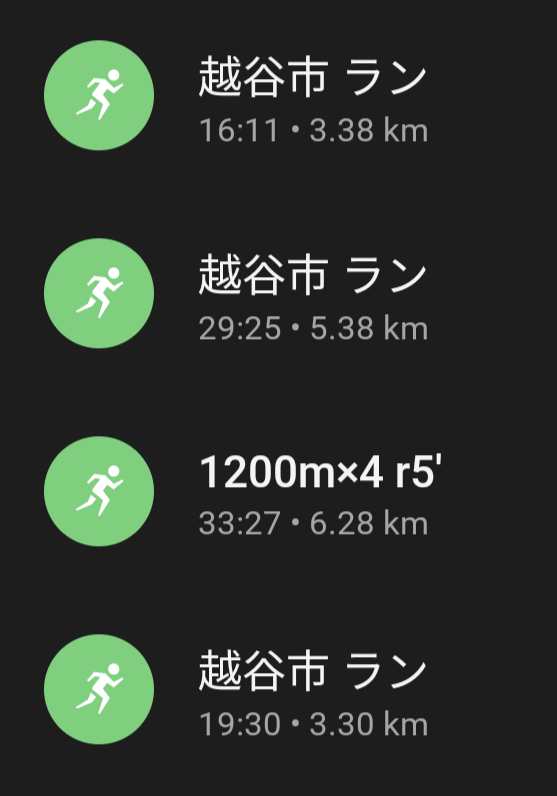 約18km