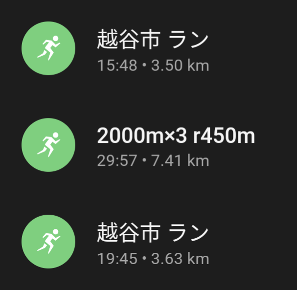 合計約15km
