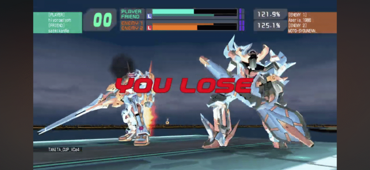 なにかのせいにしたい