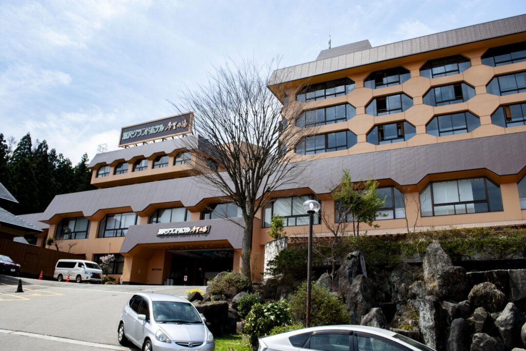 湯沢グランドホテル 季里の湯