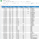 あしあと あしあと