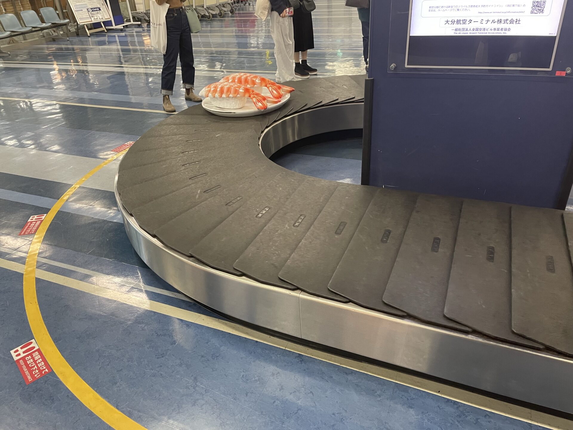 大分空港のエビ