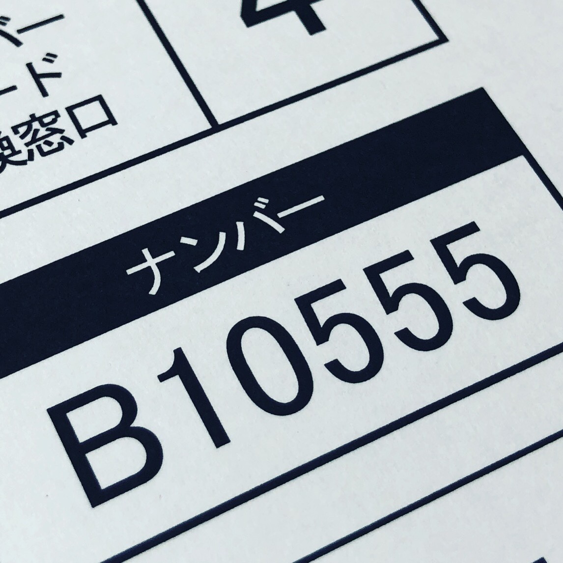 GOGOGO大作戦 GOGOGO大作戦