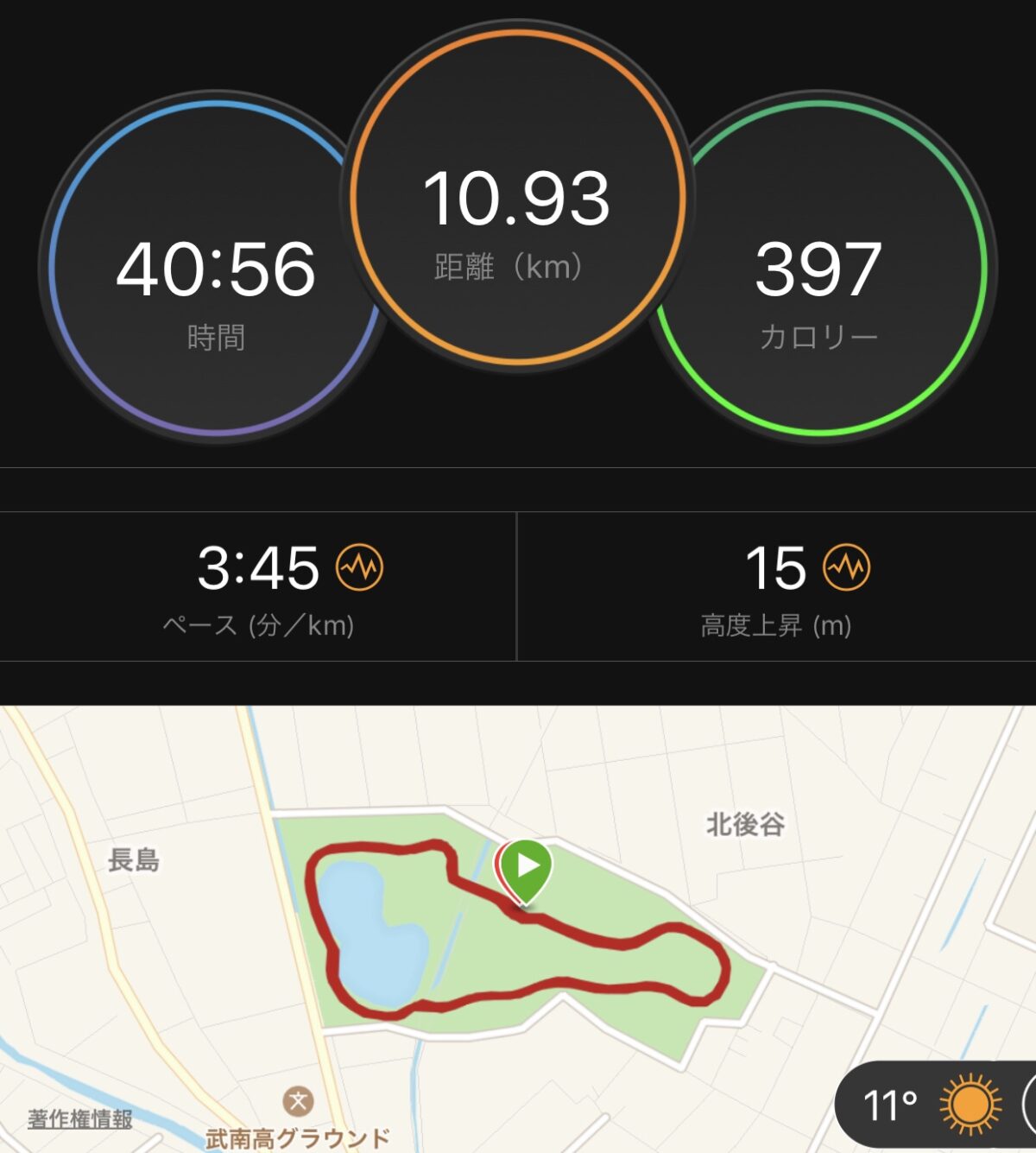 マグレじゃねえ マグレじゃねえ