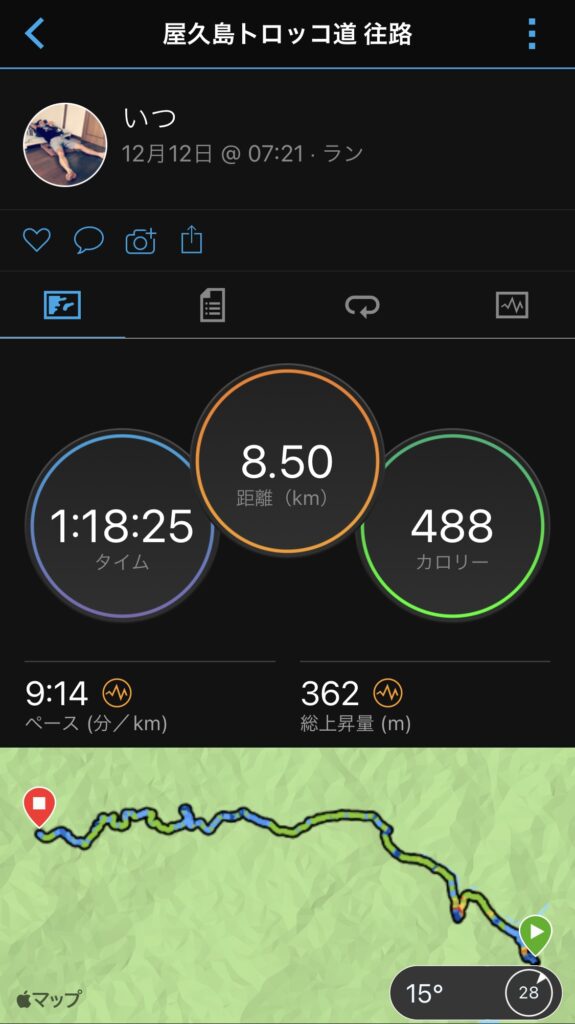 荒川登山口~トロッコ道往路