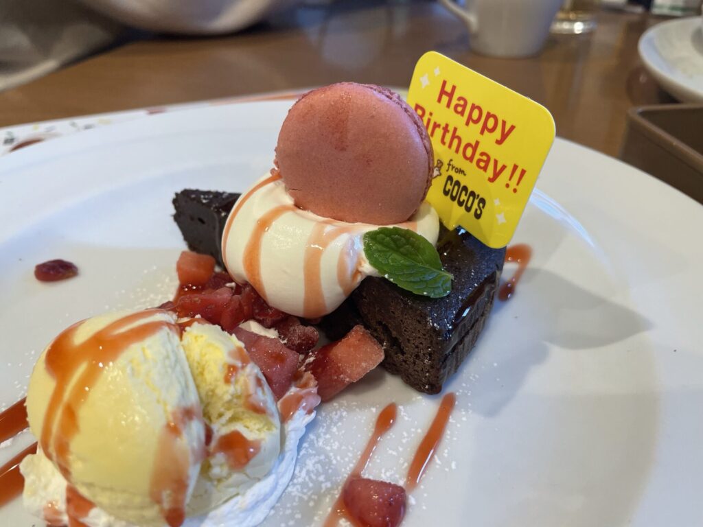 ココスで誕生日クーポンを行使