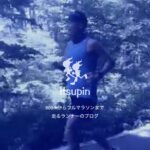 今日の最良を持ち帰る