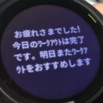 本日のオススメ