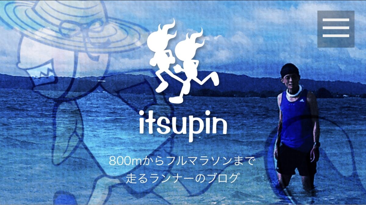 チビチビ変更 チビチビ変更