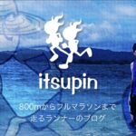 チビチビ変更 チビチビ変更