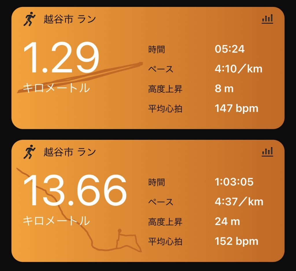 ナガシも問題なくできる。よい。