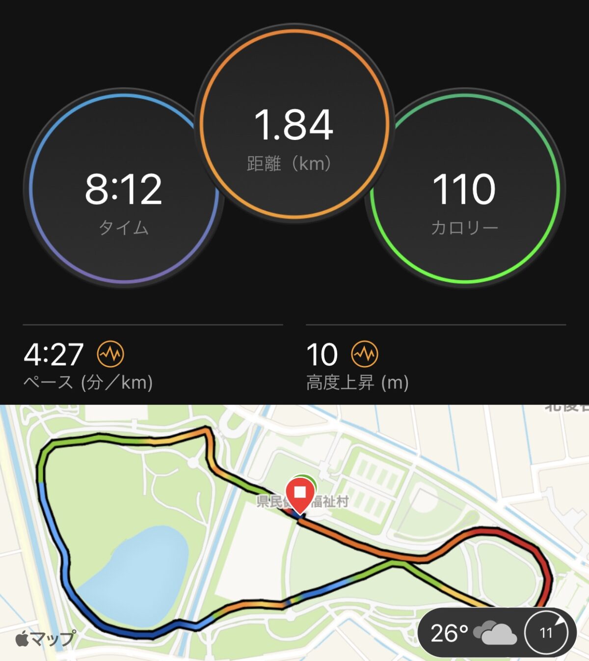 県民健康福祉村 不整地ランニングコース