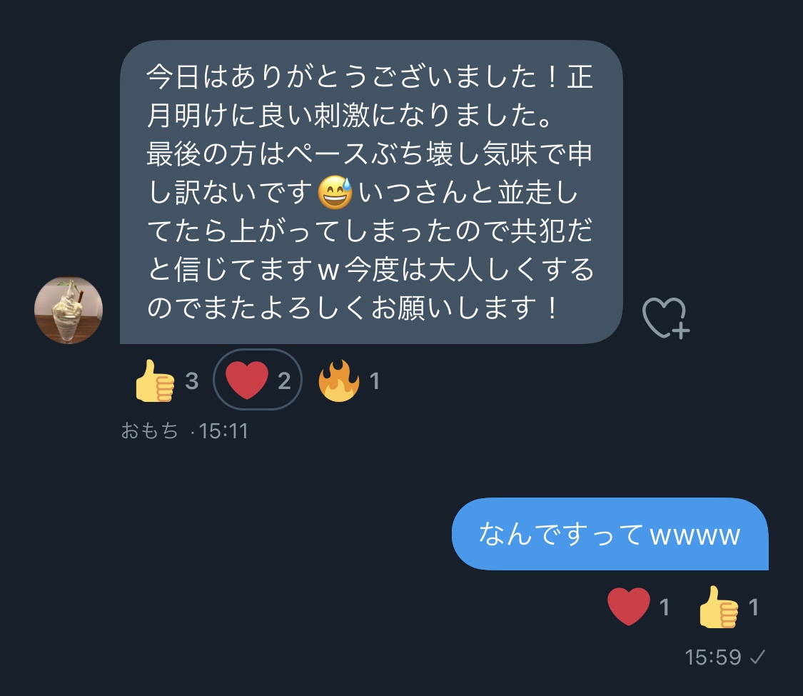 ごちょー練習会グループDM