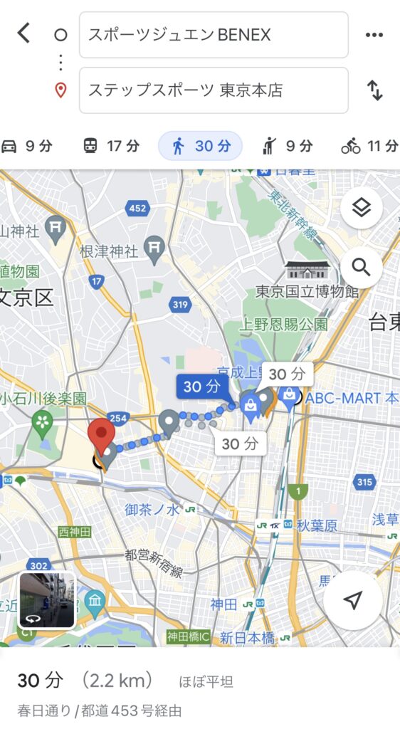 ジュエンからSTEPは2.2km